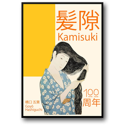 Edo Period Woodblock Art Poster | Historical Japanese Artwork | Traditional Cultural Design