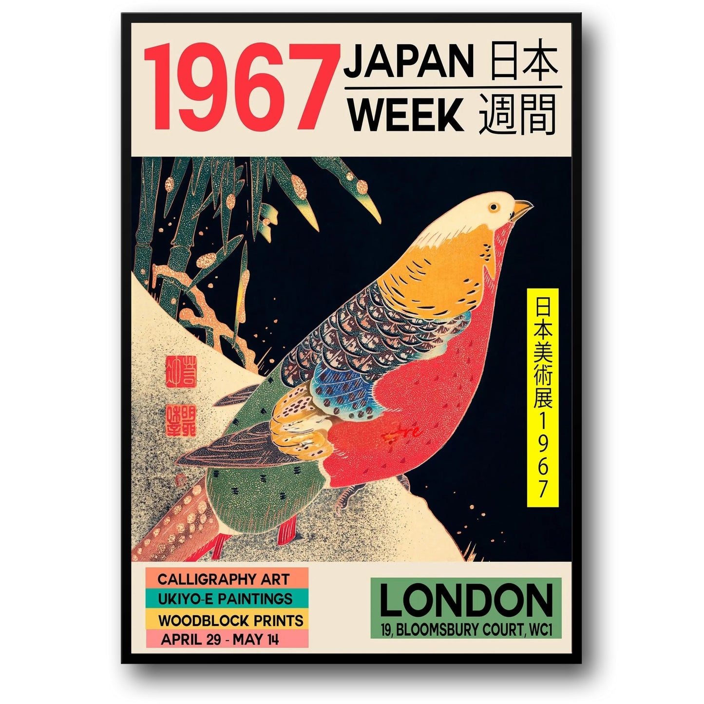 Japanwoche London 1967 | Traditionelle japanische Kunst