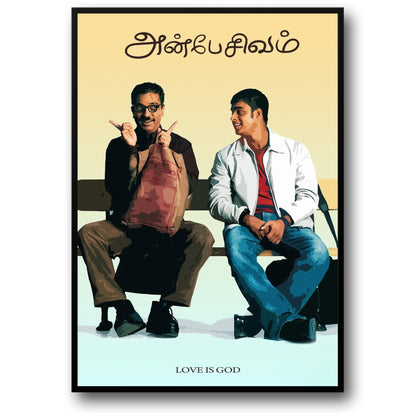 Anbe Sivam | Kollywood Film