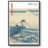 Kajikazawa in Kai | Vintage-Japan