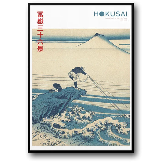Kajikazawa in Kai | Vintage Japan