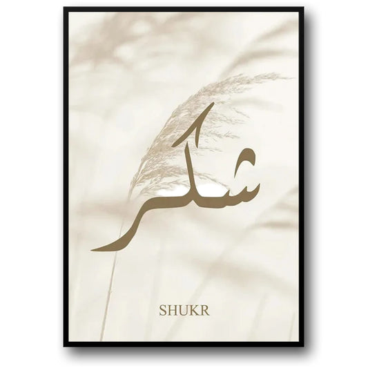 Dankbarkeit & Wertschätzung | Islamische Kunst