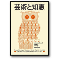 Spirituelle Eule | Mystische Ukiyo-e | Japanischer Stil