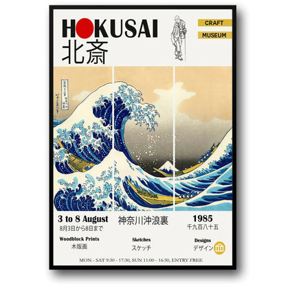 Die große Welle | Hokusai-Holzschnitt