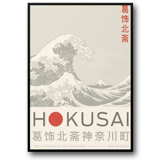Hakusai Ohara | The Great Wave Poster | Black & White Art Print | Japanese Style Decor | Wall Artwork