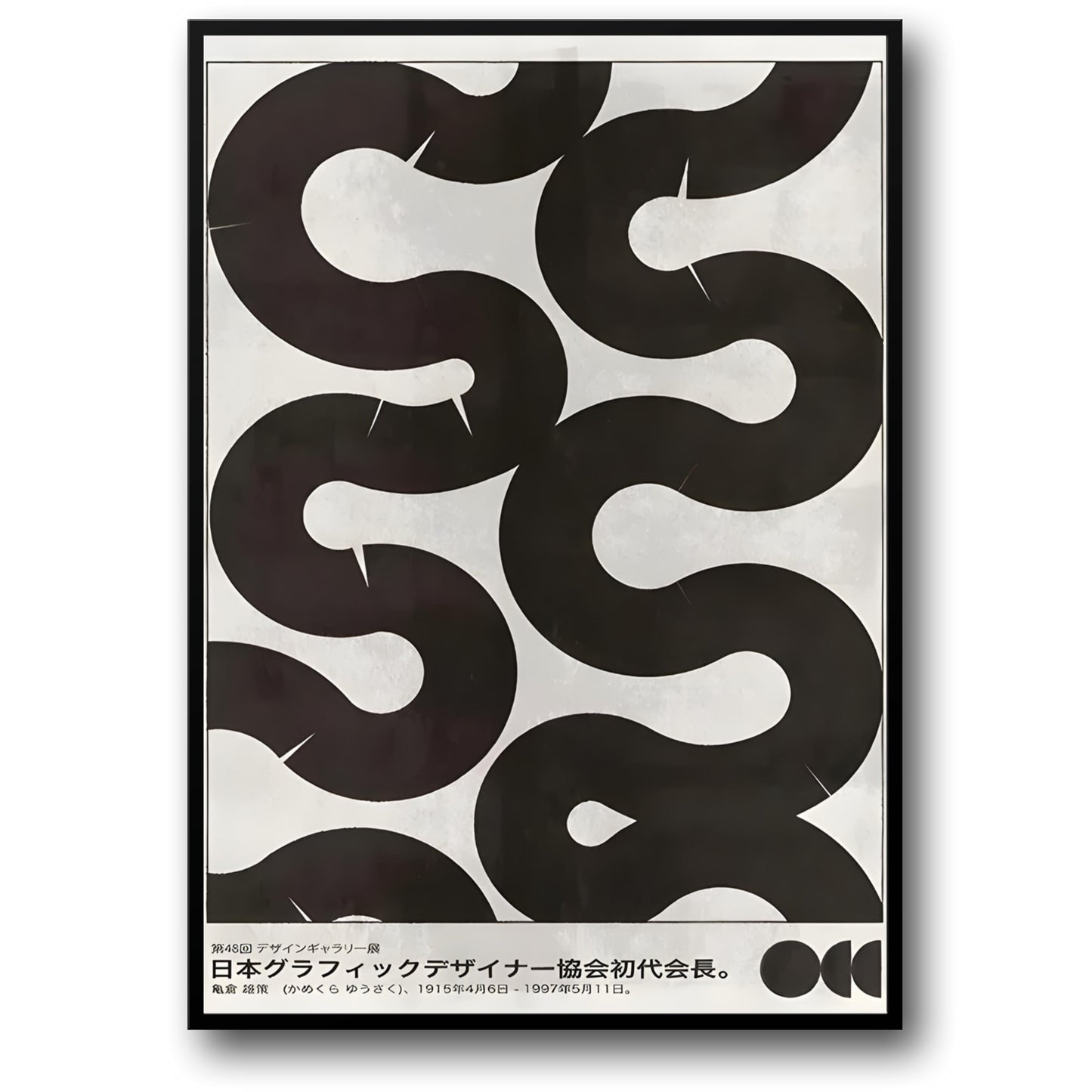 Yusaku Kamekura Ukiyo-e | Japanese Art | 48th Design Gallery