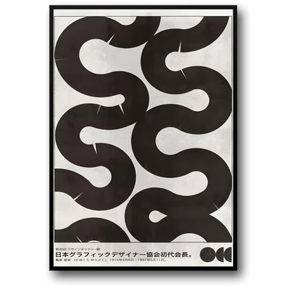 Yusaku Kamekura Ukiyo-e | Japanese Art | 48th Design Gallery