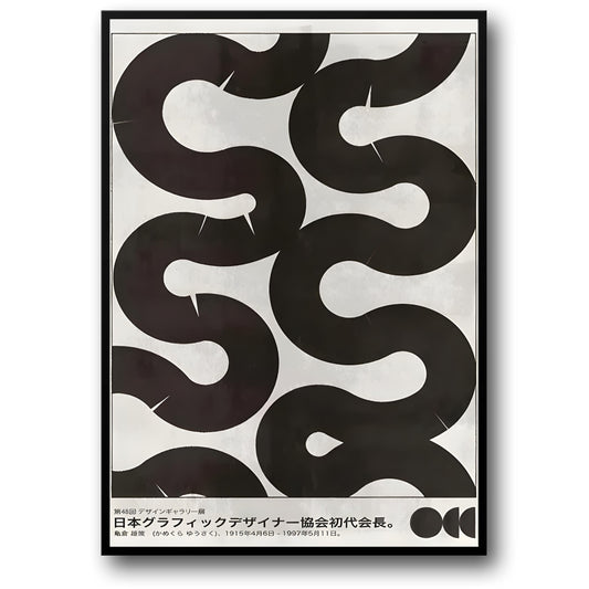 Yusaku Kamekura Ukiyo-e | Japanse Kunst | 48ste Ontwerp Galerie