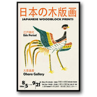 Fukur | Ukiyo-e Japanische Kunst