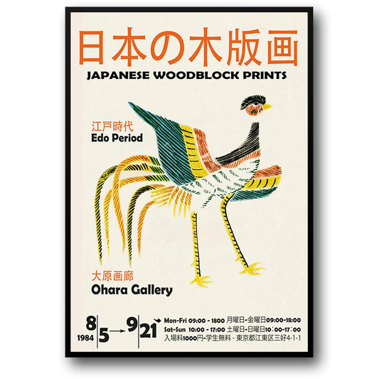 Fukur Poster | Emblematic Ukiyo-e Art Depictions | Japanese Cultural Artwork for Home Decor