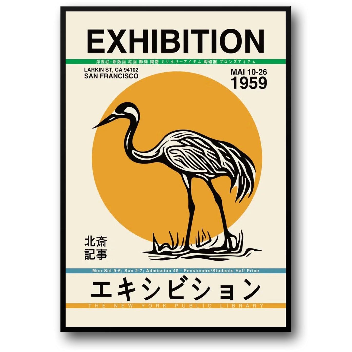 Japanische Kunstausstellung in San Francisco 1959 | Vintage-Design