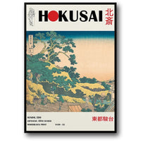 Vintage Japan | Sundai Edo