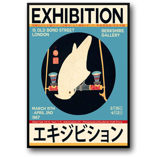 Immersive Ukiyo-e Koi Art | London | Japanese Style Poster | Home Decor | Western Influence