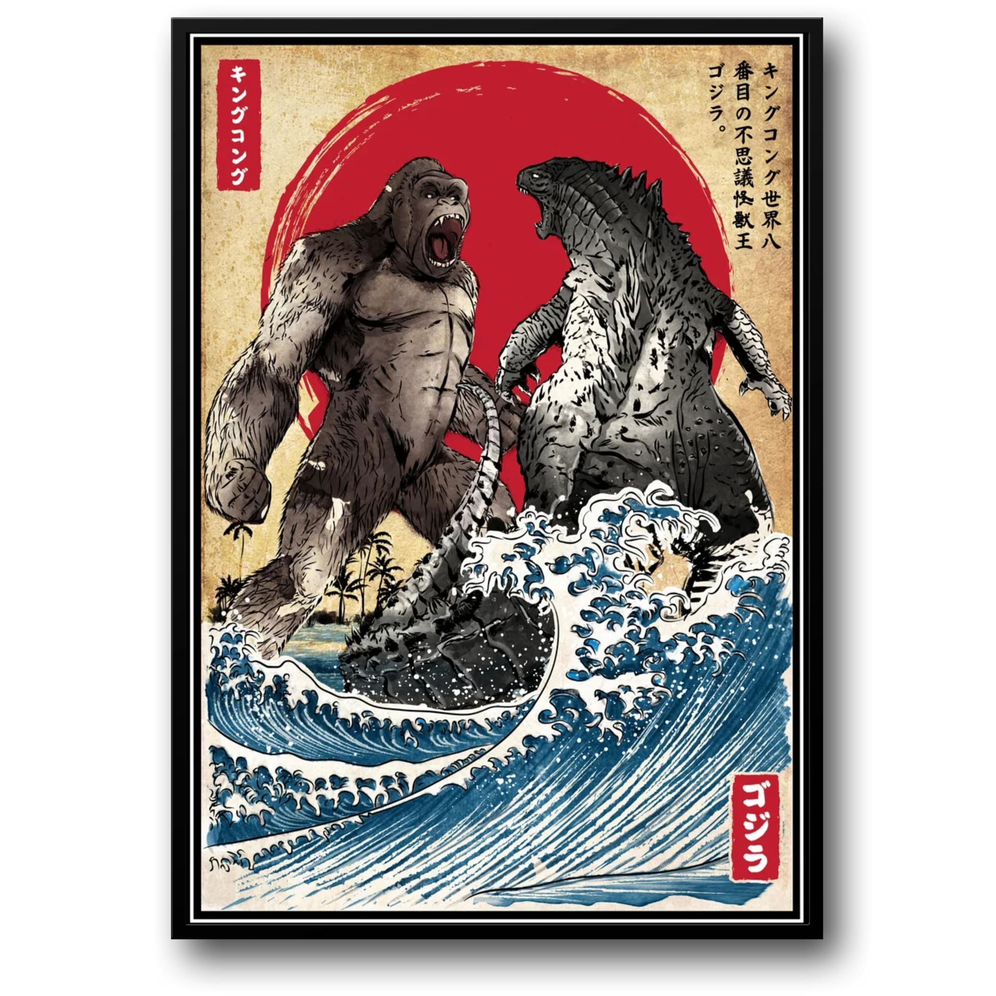 King Kong vs. Godzilla | Ukiyo-e Inspired Vintage Titans – Wall Of