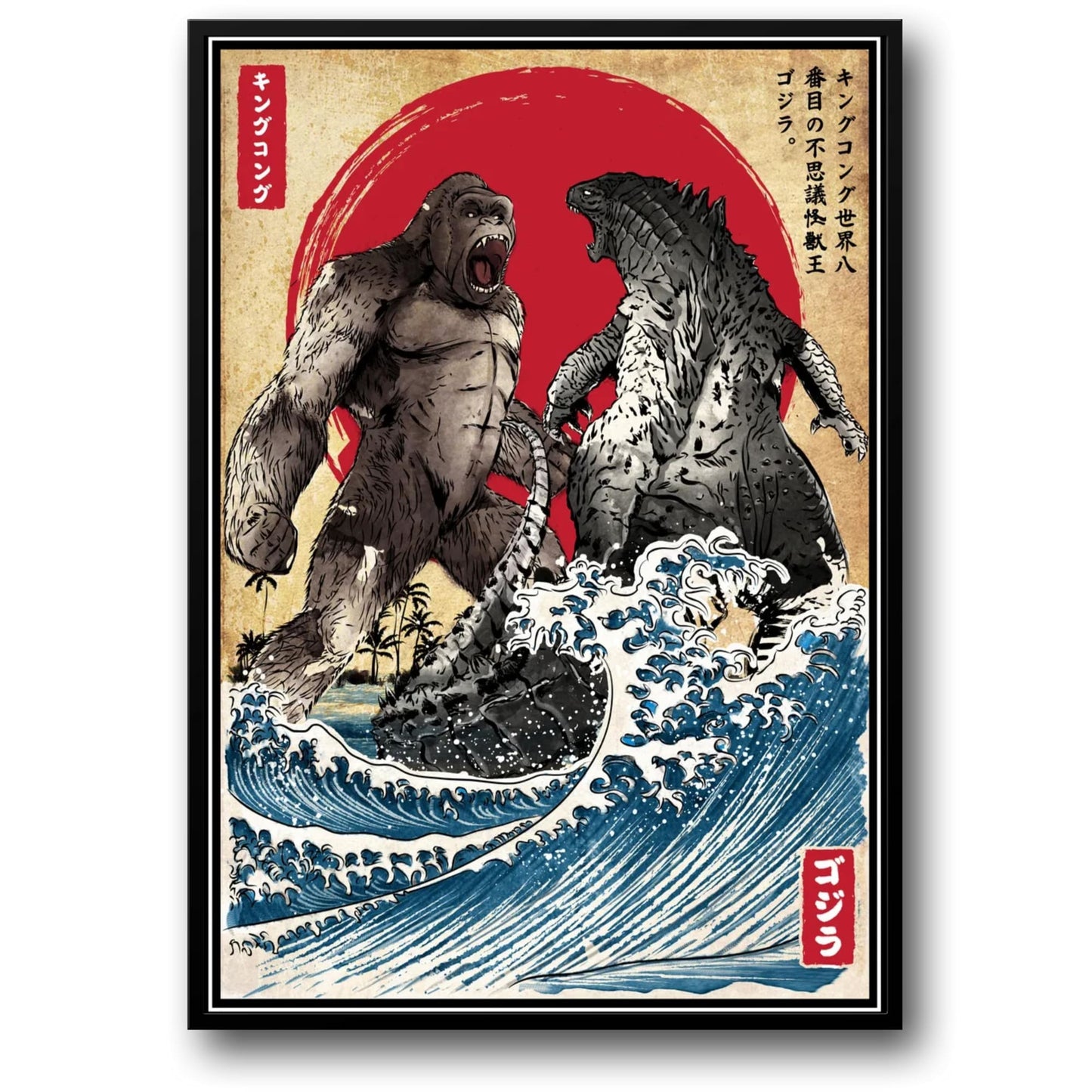 King Kong gegen Godzilla | Von Ukiyo-e inspirierte Vintage-Titanen