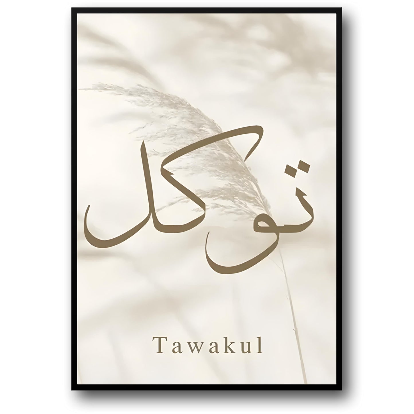 Vertrouw op Allah | Tawakul | Islamitische Kunst