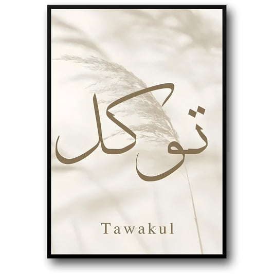 Vertraue auf Allah | Tawakul | Islamische Kunst