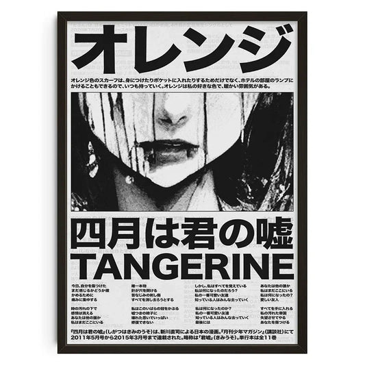 Vintage Retro Abstract Poster | Mid Century Wall Art | Canvas Print for Living Room & Bedroom Decor