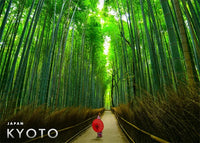 ARASHIYAMA SERENITY
