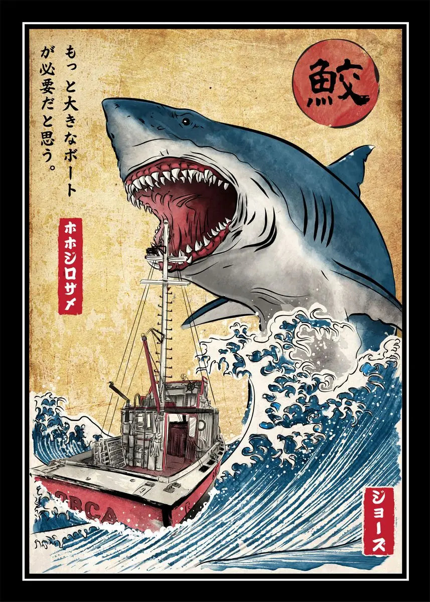 Great White Shark | Sea Monster | Japanese Mythology | Ukiyo-e | Vintage Japanese Sea Monster