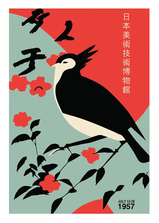 Bird and Blossoms | Artful Reflections of Japanese Nature