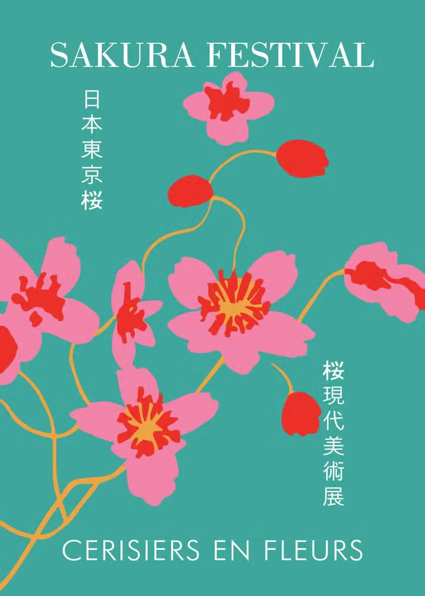 Kirschblüten-Poster | Sakura-Festival-Kunst | Frühlingsblüten-Serenade | Lebendige florale Wanddekoration