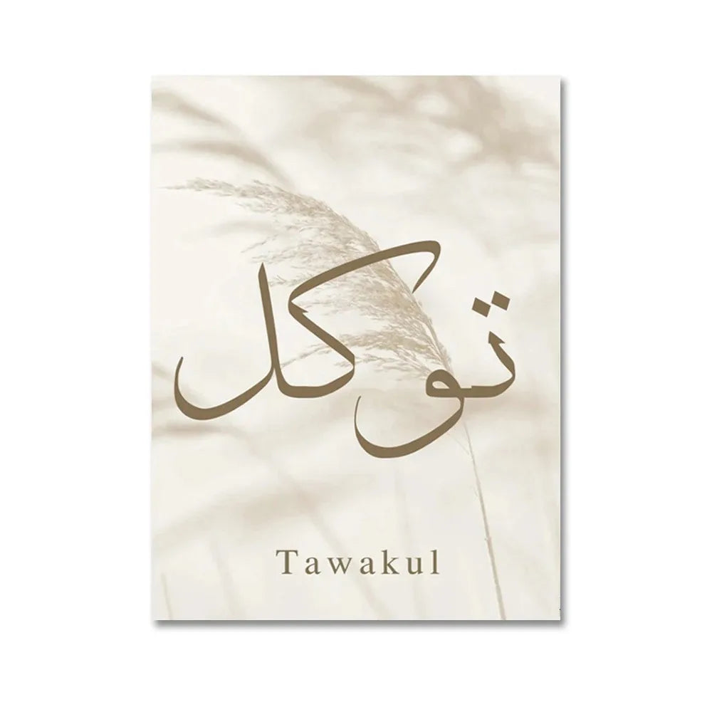 Trust In Allah | Tawakul | Timeless Islamic Art | Inspiring Faith and Beauty in Every Detail