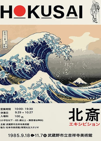Die große Welle | Vintage Japan
