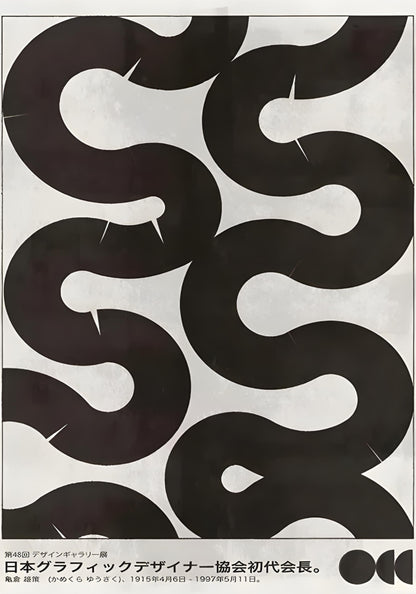 Yusaku Kamekura Ukiyo-e | Japanese Art | 48th Design Gallery