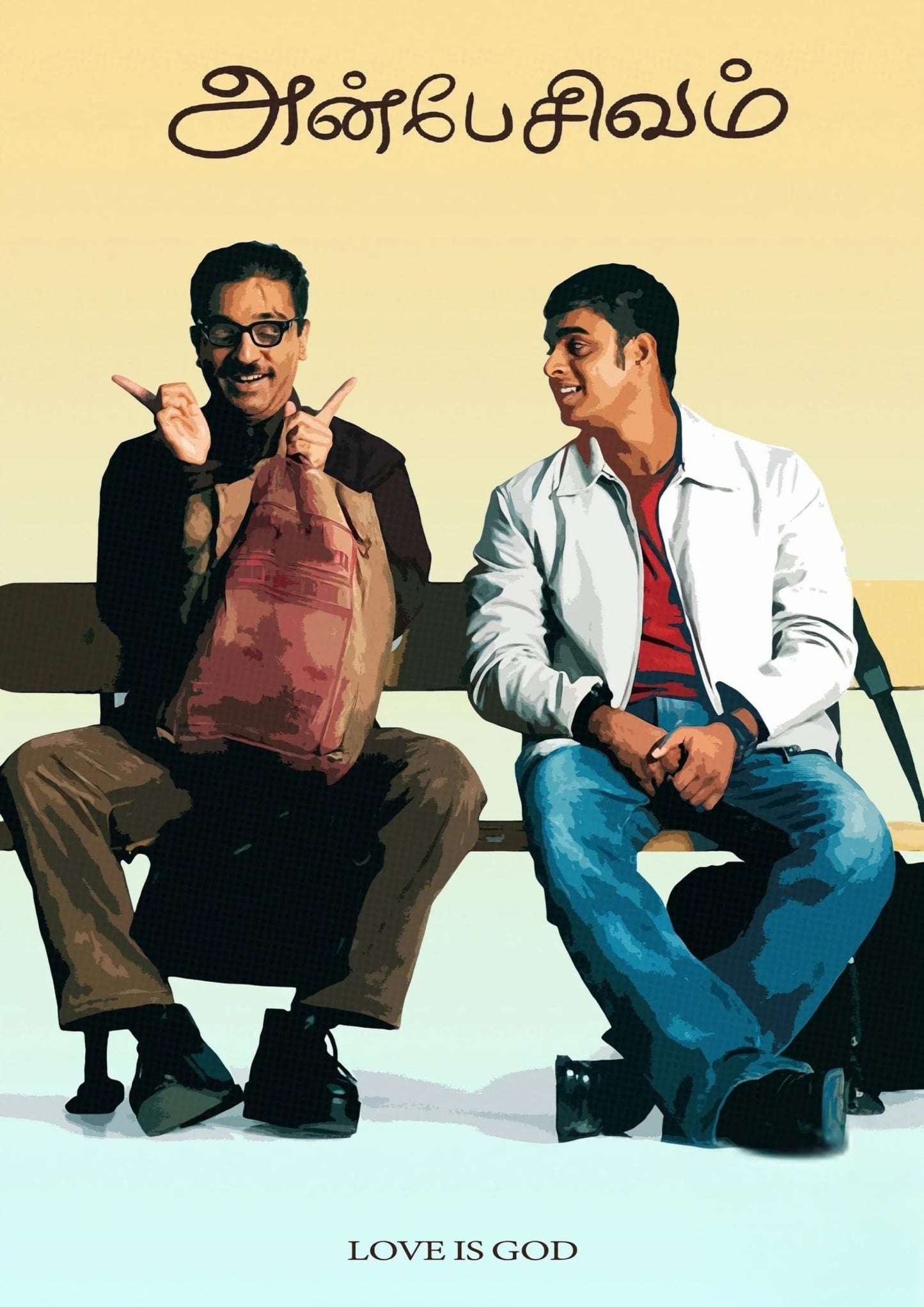 Anbe Sivam | Kollywood Film