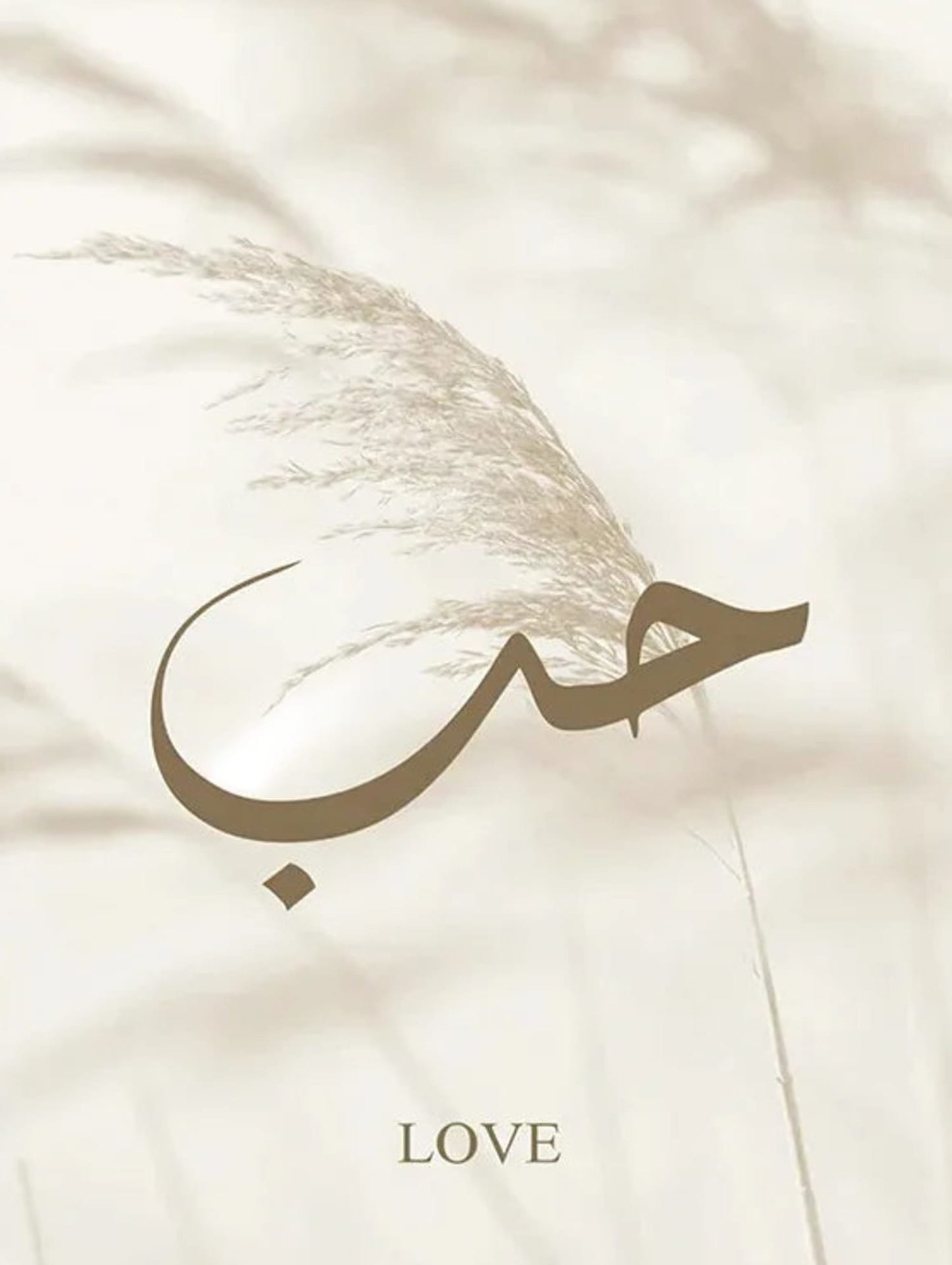 Zeitlose islamische Kunst | Inspirierender Glaube