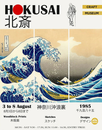 Die große Welle | Hokusai-Holzschnitt