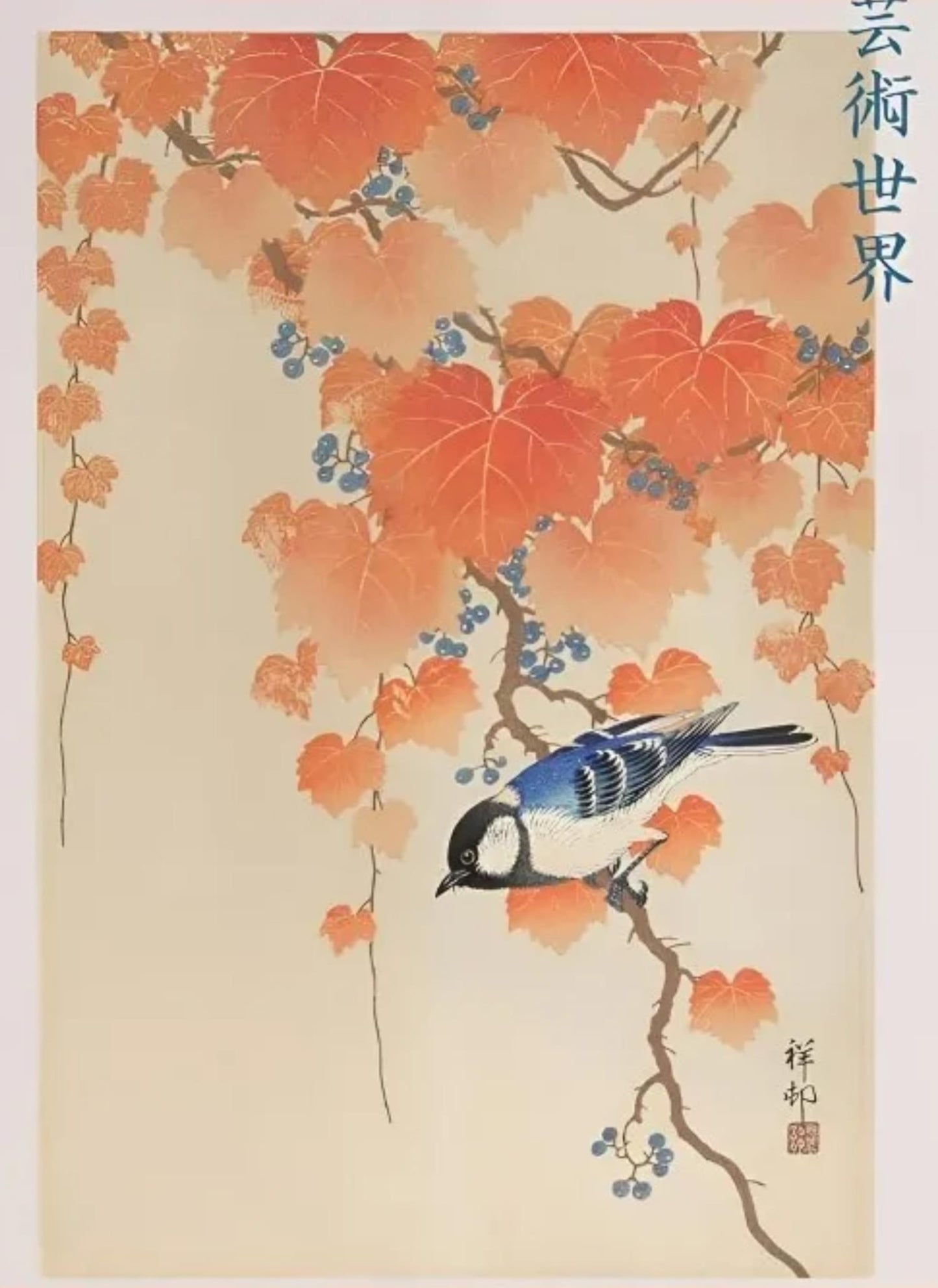 Hakusai Ohara | Grote Mees op Paulownia | Japanse Kunst