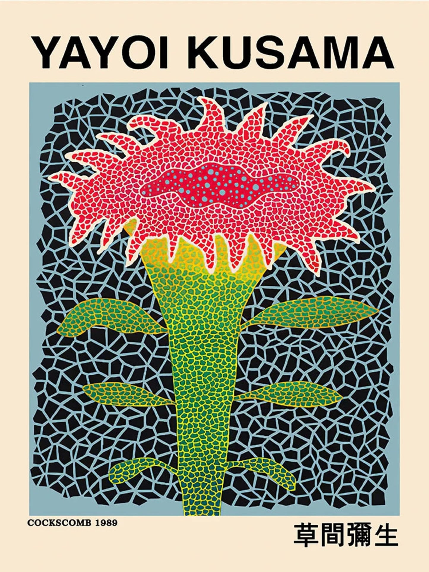 Yayoi Kusama | Cockscomb | Vibrant Modern Art