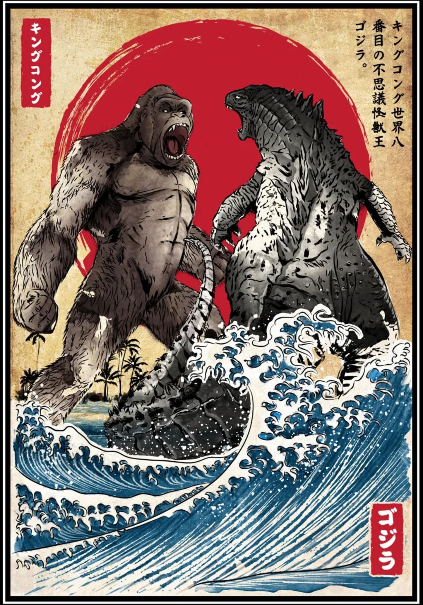 King Kong gegen Godzilla | Von Ukiyo-e inspirierte Vintage-Titanen