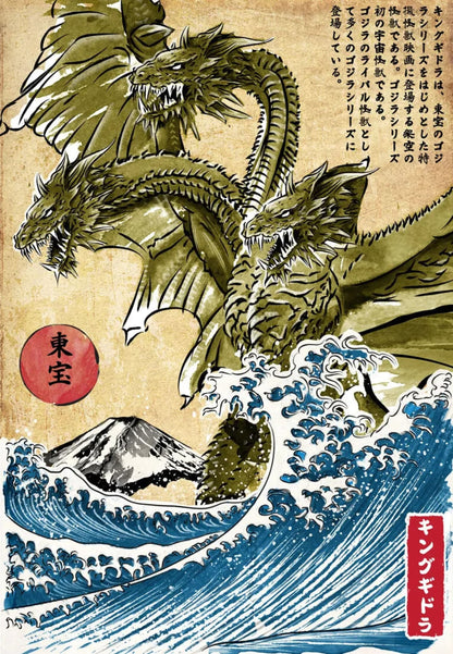 Hydra Dragon Poster | Japanese Mythology Ukiyo-e Art | Vintage Japanese Style Decor