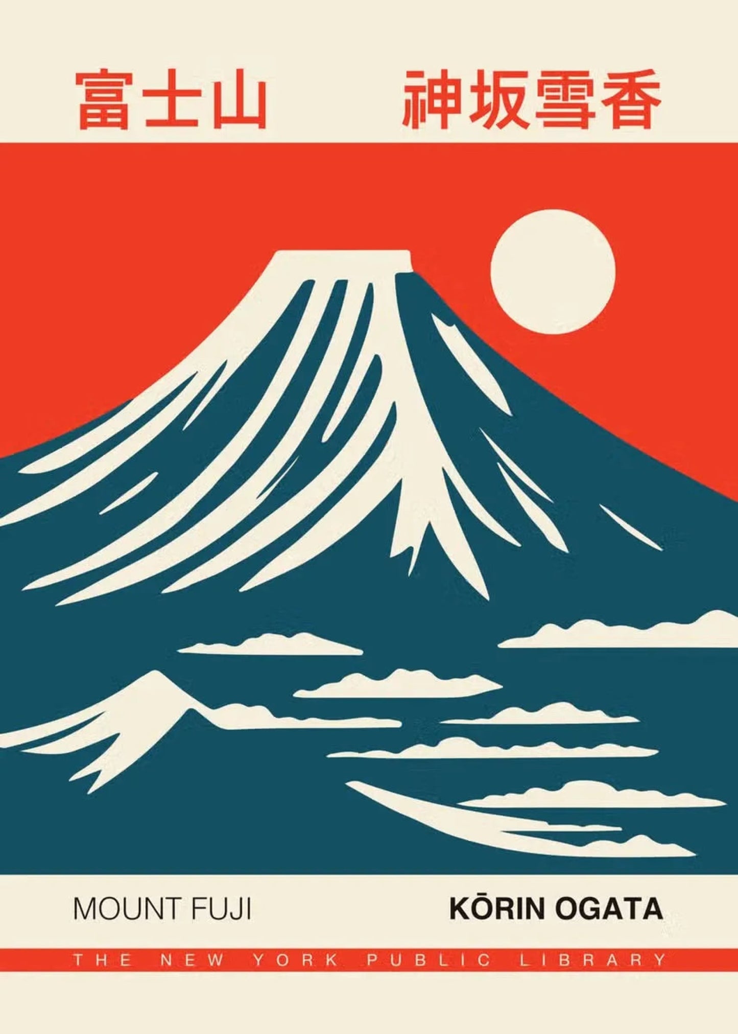 Japanische Landschaft mit dem Berg Fuji | Krin Ogata