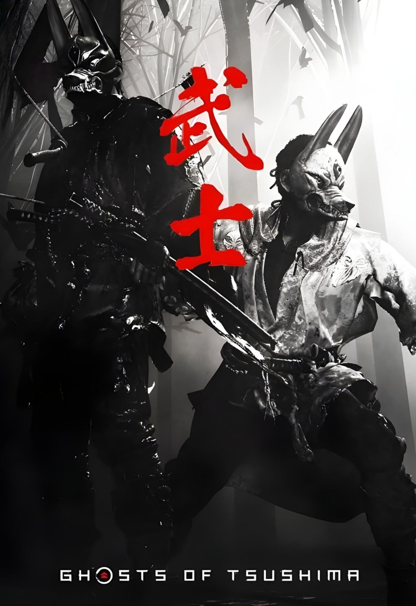 Ghost of Tsushima | Game Kunst